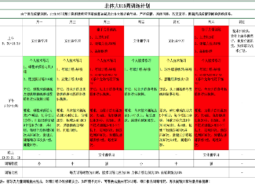 376a4a1efb40429d9e94d9670e19b555.png
